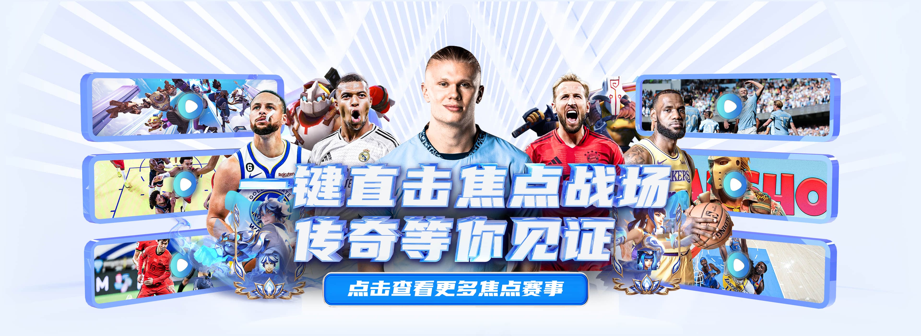 2026美加墨世界杯赛程公布：6月11日开赛，7月19日决赛及场馆详情